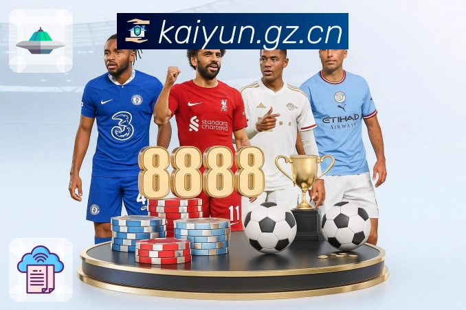 体育平台欢迎图