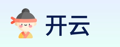 开云 Logo